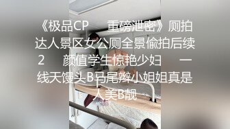 下午闲着没事，和小骚货玩一玩