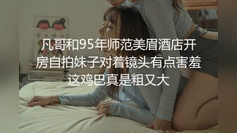 [实拍回归] 后入 京津英国寻新母狗