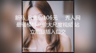 極品美乳嫩模善雅肉體換業務淪為上司肉便器肆意抽插／巨乳美奈低胸長裙赴乾爹豪宅吮吸肉棒無套騎乘 720p