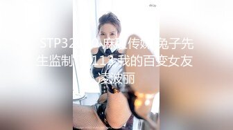 【新片速遞】 包臀连衣裙温柔美女笑容好甜美 胸前白皙饱满看了不由自主想吸允揉搓，按摩肉球撸动鸡巴插入耸动爽【水印】[2.38G/MP4/42:02]