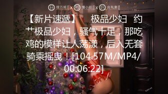 【秦总会所探花】带极品女技师酒店操逼，马尾辫御姐范，乳推舔屌先服务，扶腰后入爆操