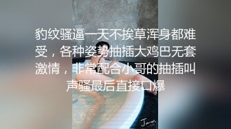 约占会场嫩模黑丝情趣后入爆操