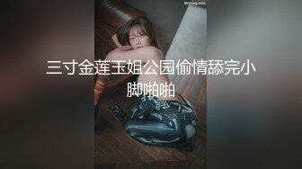 [2DF2]逼逼粉嫩漂亮的美女小护士和帅气男医生宾馆开房,男的鸡巴又粗又长又弯操的美女受不了躲开后又被指奸 [BT种子]