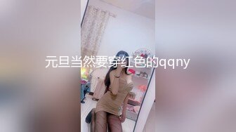 漂亮美女后入啪啪 爸爸 我需要你的大鸡吧来操我 被抓着头发猛怼无毛鲍鱼 表情享受