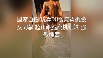 熟女妈妈 哎呀 哎呀 痒 痒死啦 丰腴身材短发阿姨 稀毛鲍鱼被操的表情很舒坦