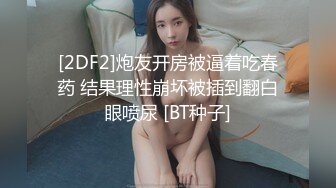 7/20最新 网约18岁刚开包不久的文艺范眼镜学生妹干得瘫软干出血VIP1196