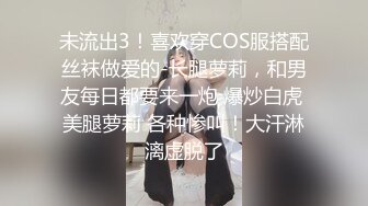 【换妻游戏呀】密码房年度换妻淫乱盛宴，眼镜妹全场最骚，美女左拥右抱，人间之乐尽在此刻