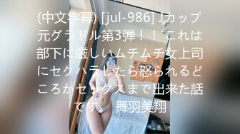 [无码破解]ATID-602 筋肉女子ちゃんよたのドMインフルエンサー性活 強そうなマッスル女子はマネージャー（彼氏）の前ではドMにゃんにゃん流出映像！