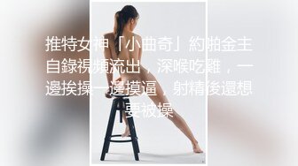 [原創錄制](sex)20240204_极上串刺