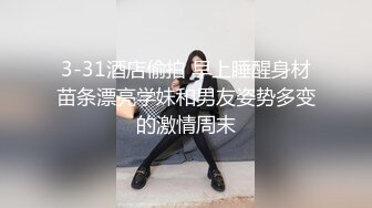 【一天不挨草浑身都难的受小骚货】【2】全程露脸跟小哥激情啪啪叼着鸡巴不松口让小哥舔逼玩奶各种抽插