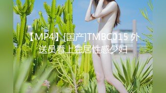 硬核重磅✅》付_费私密电_报群内部共享福利✅各种露脸反_差婊口交篇第二季✅一个字“爽”神仙PK打架无水印原档