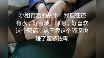 分手后惨遭渣男曝光的极品女友