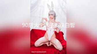 硬核精品重磅 萬人求檔推特九頭身高端外圍女神jiaduobao11