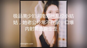  极品美臀女神，被打桩机炮友无套内射，情趣吊带露臀装，第一视角后入抱着屁股猛操