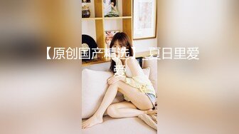 【钻石级❤️推荐】麻豆联合爱豆出品新作-《草原精灵》