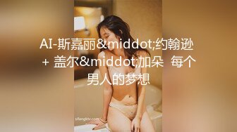 AI-斯嘉丽&middot;约翰逊 + 盖尔&middot;加朵  每个男人的梦想