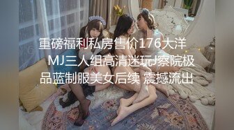 韩国露出系淫妻网红 imdanbeebaby（Danbee Baby）onlyfans高清原档资源合集【67V】2 (6)