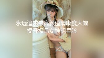 和丝袜女友的激情