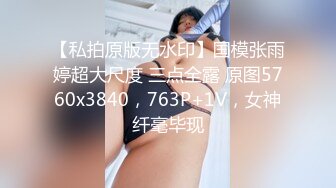 18岁纹身妹一点都不耐操