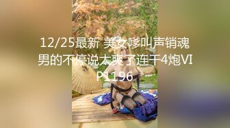 淫乱一家亲丈母娘带着两个女儿和女婿一块淫乱4P啪啪啪