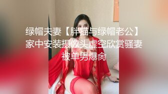 9/6最新 发型师tony哥玩弄美女情趣内衣狗绳套脖子啪啪VIP1196