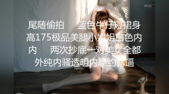 肥臀北京大妹子约到一个钟持久男