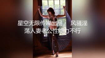 STP24689 最新超人气推特露出极品网红女神▌峰不二子 ▌情人节NTR乱伦剧情 被颜射的嫂子 狂艹骚穴爆浆拉丝嫩穴淫靡无比 VIP2209