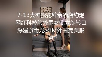 极品小情侣私拍泄密 清纯颜值做爱小表情一绝，温婉气质却充满骚骚的感觉，男人看了就想狠狠插她