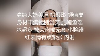 长沙炮友心情不好找我发气