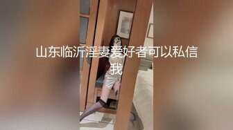 新流出民宿酒店偷拍 带宠物猫来开房的一对情侣女的戴个眼镜颜值还可以趴男友身上被疯狂输出