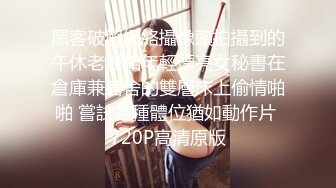 【新片速遞】  清纯系美少女近期下海！大尺度道具自慰！多毛骚逼拍打，振动棒磨蹭插入，爽的忍不住娇喘