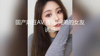 高端外围女探花潇洒哥-❤️约操反差女大学生极品黑丝诱惑淫语不断叫声很销魂.