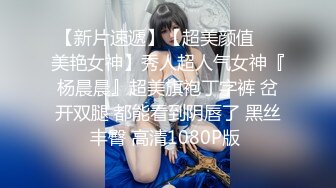 【新片速遞】 2022-9-28流出乐橙酒店偷拍大叔搞JK制服学生妹加藤鹰手法搞得她尖叫