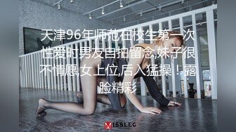 ✿【重磅核弹】绝美清纯素人学妹 3000自购 谁看不迷糊 大尺度2