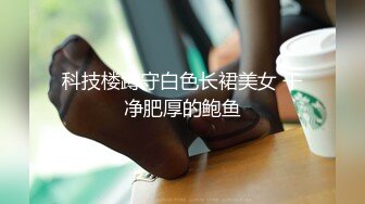 [推荐] 伪娘CC系列,勾引白T恤篮球体育生