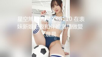 4/7最新 迷人的小少妇撅着屁股捅骚穴揉骚奶子淫声荡语刺激狼友VIP1196