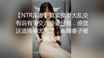 【极品性爱淫乱群交】加拿大华人圈『索菲娅』最新VIP订阅私拍④二龙戏凤 双战肉棒 车震骚货 (1)