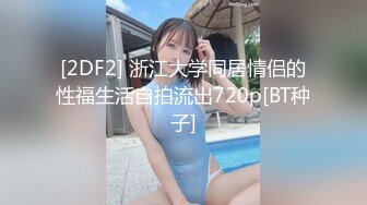 【猫九清】超稀缺极品女神，粉嫩美乳，极度诱惑 【34V】 (9)