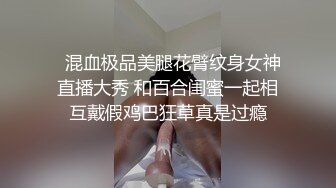 Tina很妖孽呀 不良JK