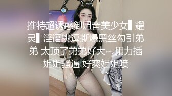 【新片速遞】  操女友 喜欢我操你吗 喜欢 操你哪里 逼干逼 射了吗 射了 妹子很害羞 阴唇肥厚 被大鸡吧内射 抠了半天抠不出精液 郁闷