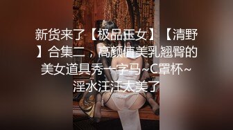 皇家华人 RAS-0266 婚后出轨被曝光的少妇 仙儿媛