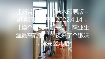 老公不在家，上海少妇约我深入交流