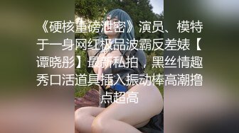 起点传媒 xsj-136 八艳淫新 孤注一掷以身易物-陆斑比