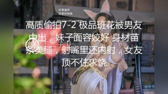 【顶级性爱??极品重磅】顶级女神『曼妃小雨』最新剧情定制私拍《偶遇粉丝的遭遇》极品女神被爆精内射 高清720P原版