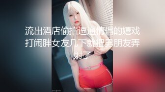 抖音网红「鱼律律」金主高定1V1大尺度裸聊，高颜值揉捏巨乳，伸舌头翻白眼摩擦美穴高潮脸很勾引人