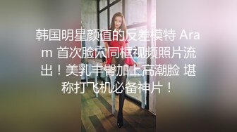 《极品CP魔手外购》经济型公寓女厕所三机位偸拍各种学生族和上班族小姐姐方便，各种姿势完事还把BB洗一洗