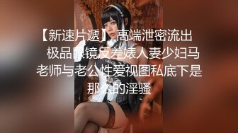 女生在上面摇，她主动更舒服