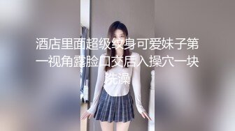 泰国朋克风纹身牙套妹「Elle Iren」OF性爱私拍 微胖巨乳泰妹榨精瘦弱男友 (1)