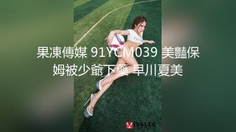 （第一场）极品JK再返场，风骚尤物师徒3P，对着镜头掰开粉嫩鲍鱼