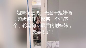 熊小諾 空姐制服服飾??白色內衣搭配魅惑黑絲 迷人的麗質